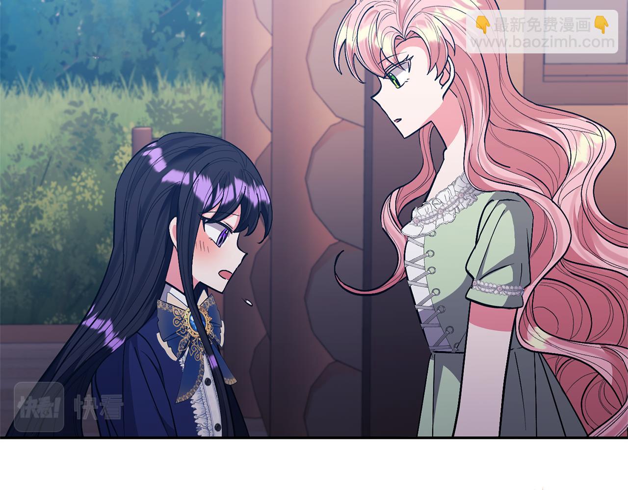 領養男主後把他寵大 - 第31話 主動的關懷(2/4) - 7