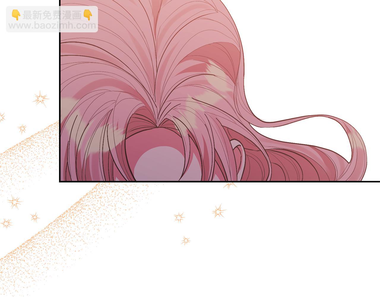 領養男主後把他寵大 - 第31話 主動的關懷(2/4) - 1