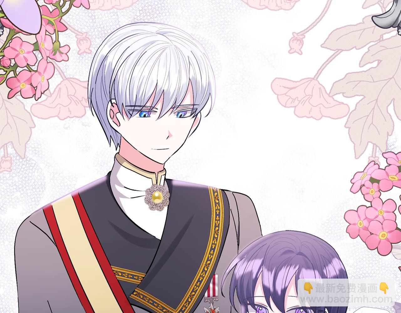 領養男主後把他寵大 - 第31話 主動的關懷(2/4) - 3