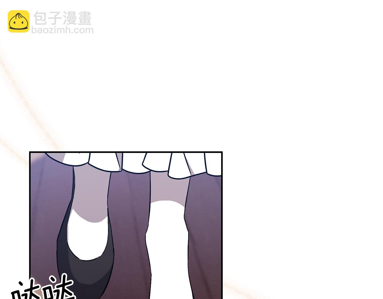 領養男主後把他寵大 - 第31話 主動的關懷(2/4) - 1