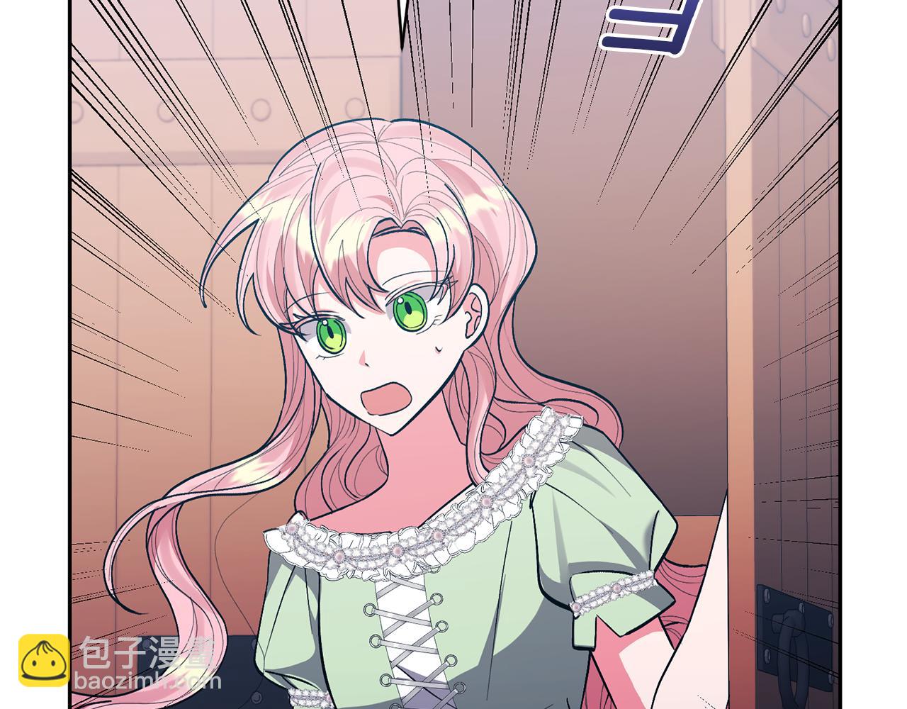 領養男主後把他寵大 - 第31話 主動的關懷(1/4) - 1