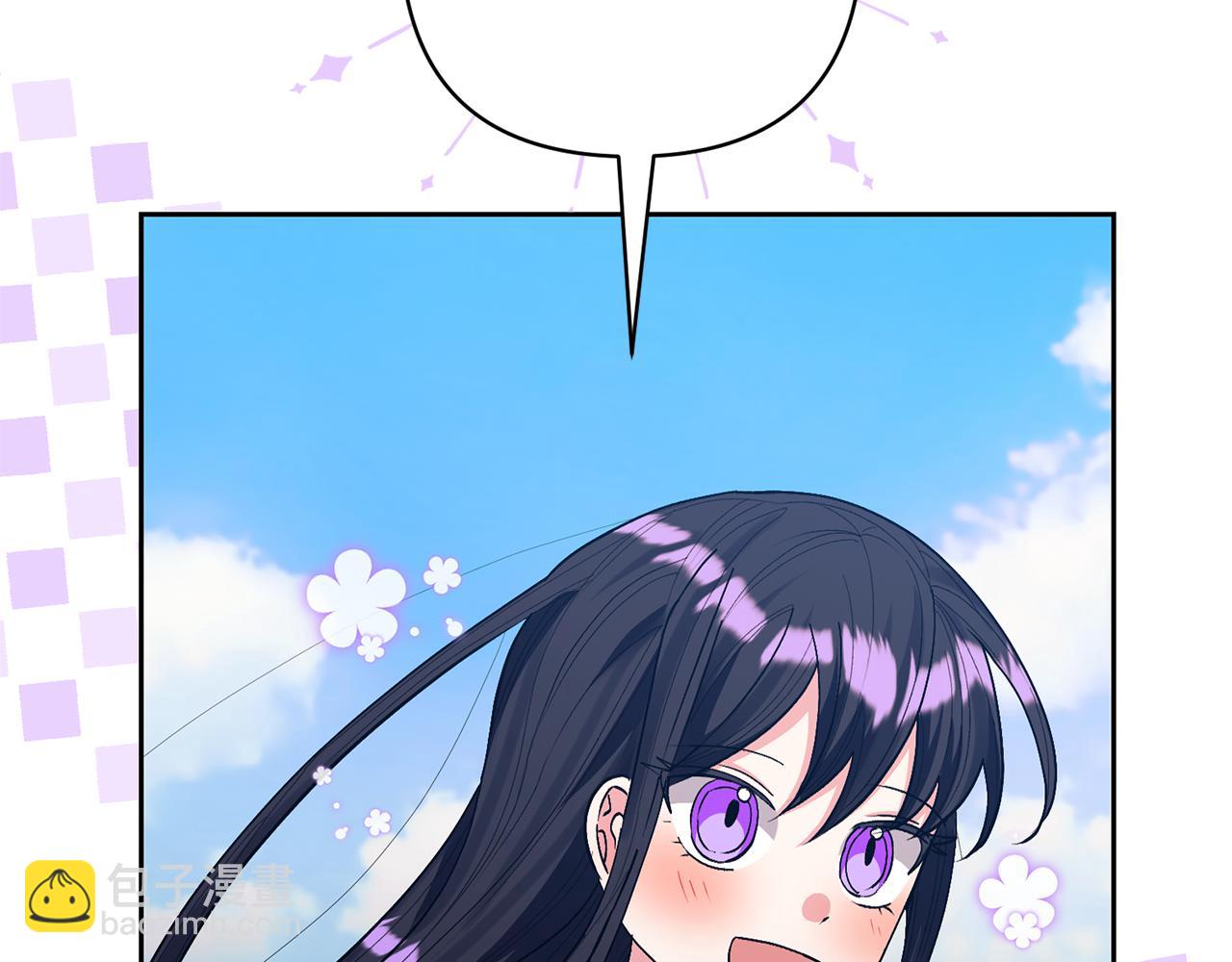 領養男主後把他寵大 - 第31話 主動的關懷(2/4) - 5