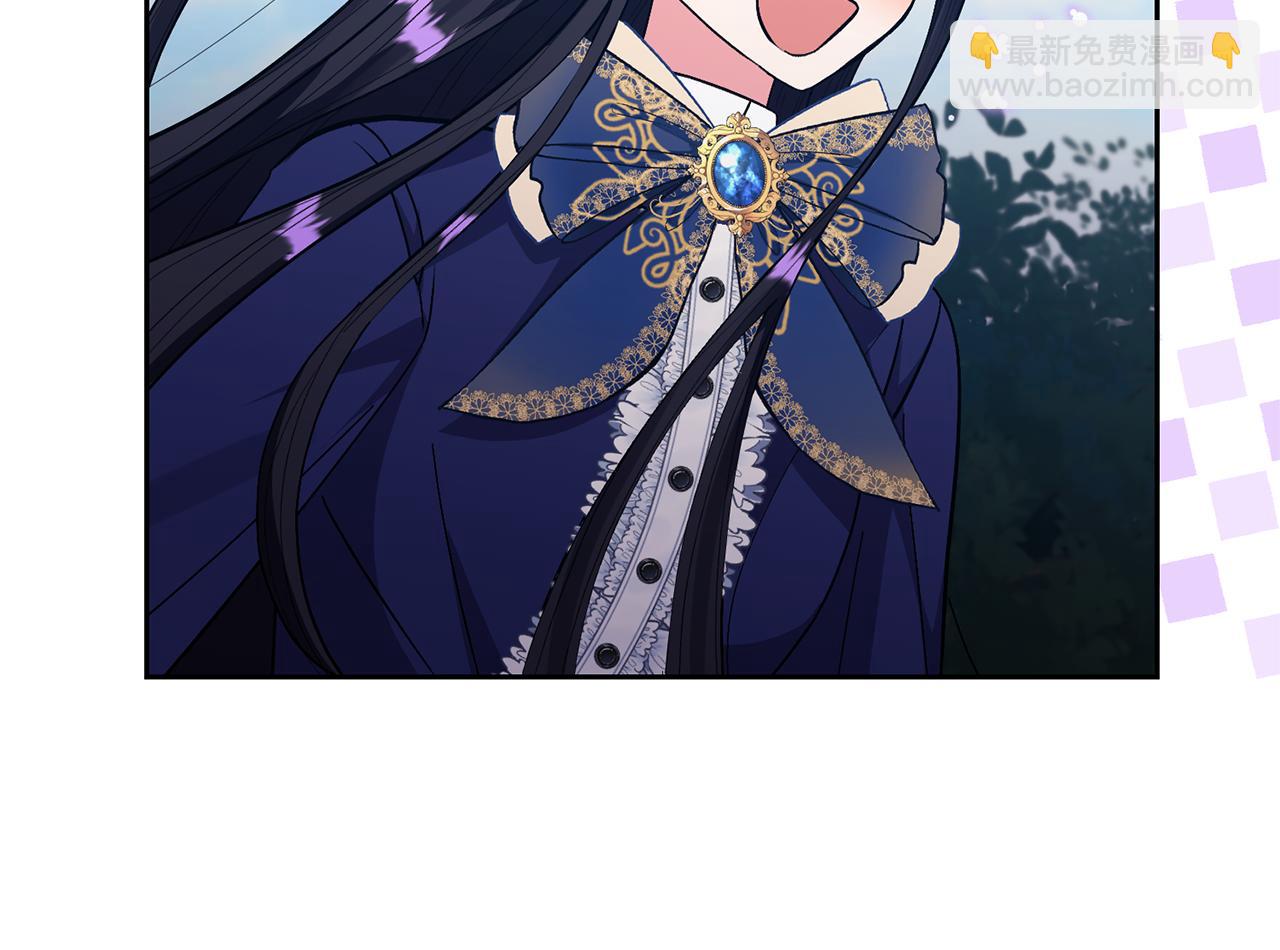 領養男主後把他寵大 - 第31話 主動的關懷(2/4) - 6