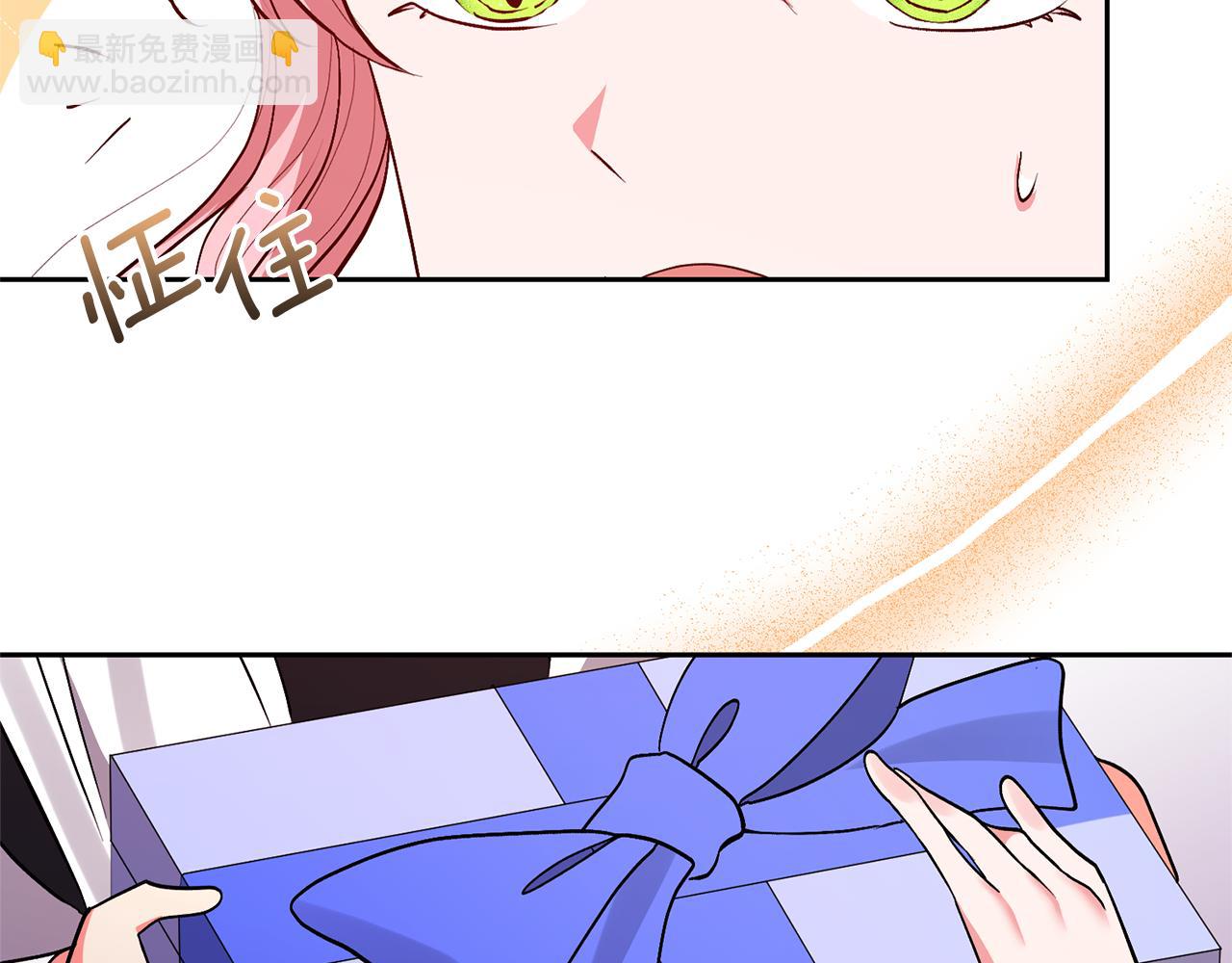 領養男主後把他寵大 - 第31話 主動的關懷(2/4) - 8