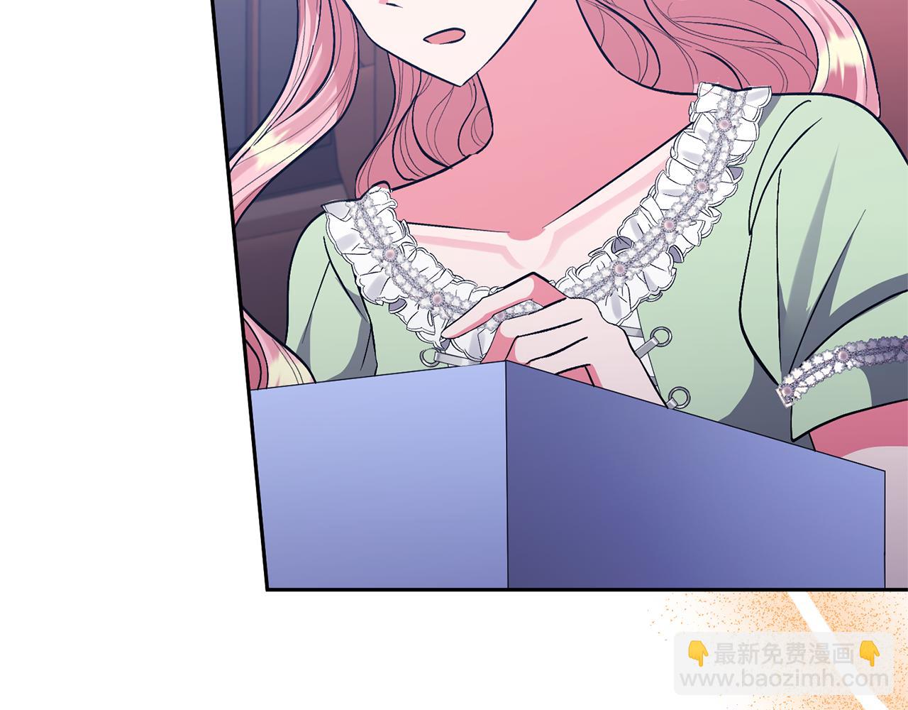 領養男主後把他寵大 - 第31話 主動的關懷(2/4) - 3