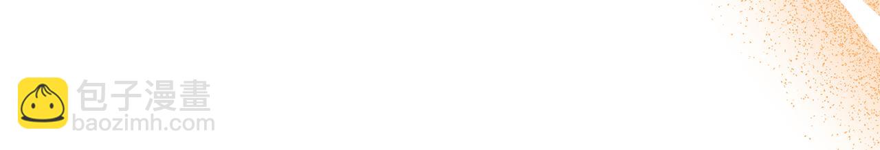 領養男主後把他寵大 - 第31話 主動的關懷(2/4) - 4