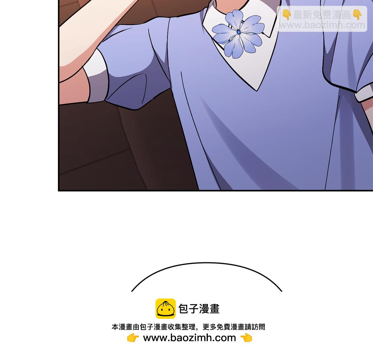 領養男主後把他寵大 - 第33話 是我杞人憂天了嗎(2/4) - 6