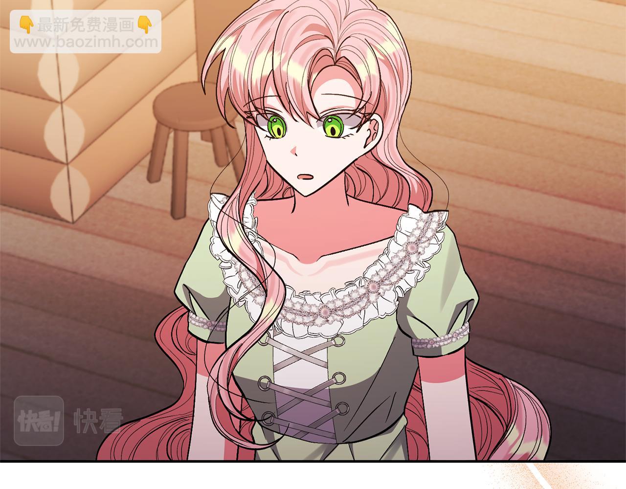 領養男主後把他寵大 - 第33話 是我杞人憂天了嗎(3/4) - 6