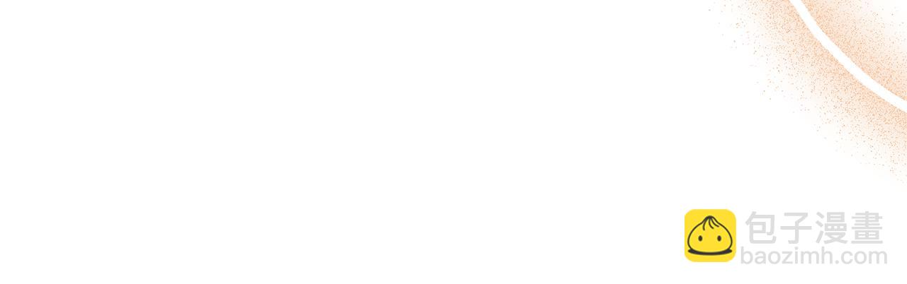 領養男主後把他寵大 - 第33話 是我杞人憂天了嗎(3/4) - 7