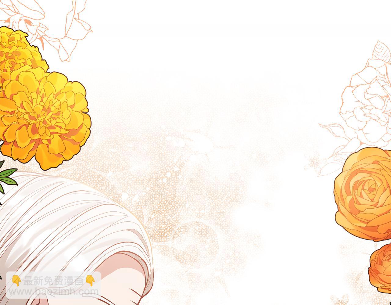 領養男主後把他寵大 - 第33話 是我杞人憂天了嗎(3/4) - 2