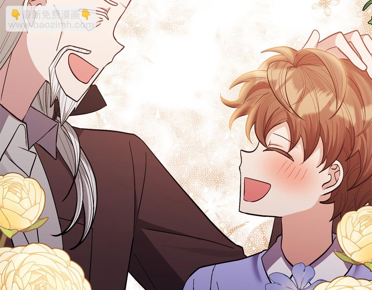 領養男主後把他寵大 - 第33話 是我杞人憂天了嗎(3/4) - 3