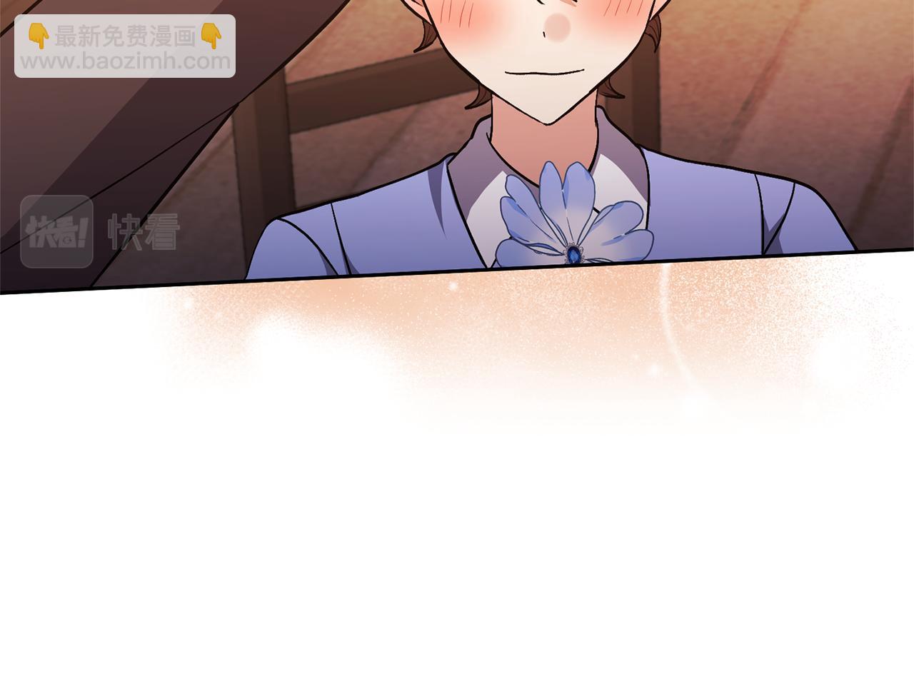 領養男主後把他寵大 - 第33話 是我杞人憂天了嗎(3/4) - 8