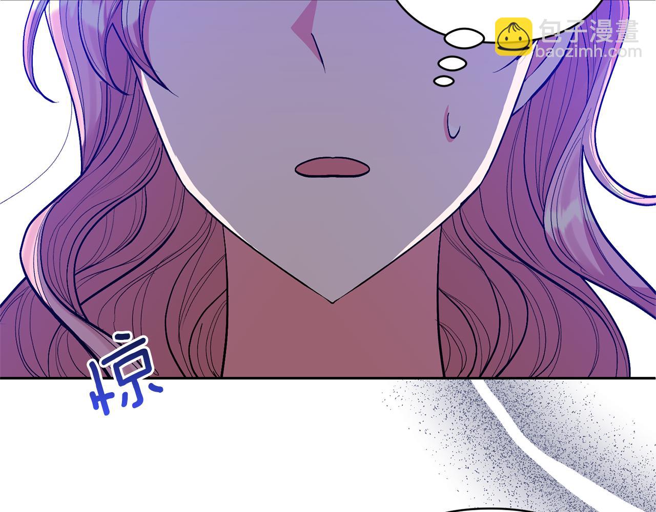 領養男主後把他寵大 - 第33話 是我杞人憂天了嗎(3/4) - 2