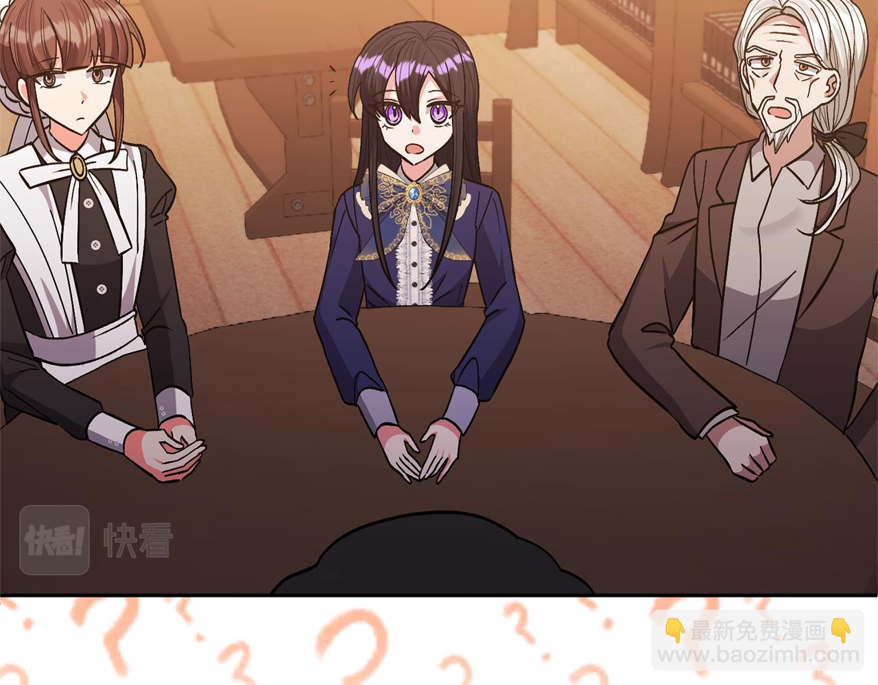 領養男主後把他寵大 - 第33話 是我杞人憂天了嗎(3/4) - 5