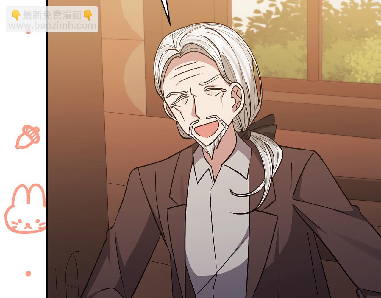 領養男主後把他寵大 - 第33話 是我杞人憂天了嗎(3/4) - 3