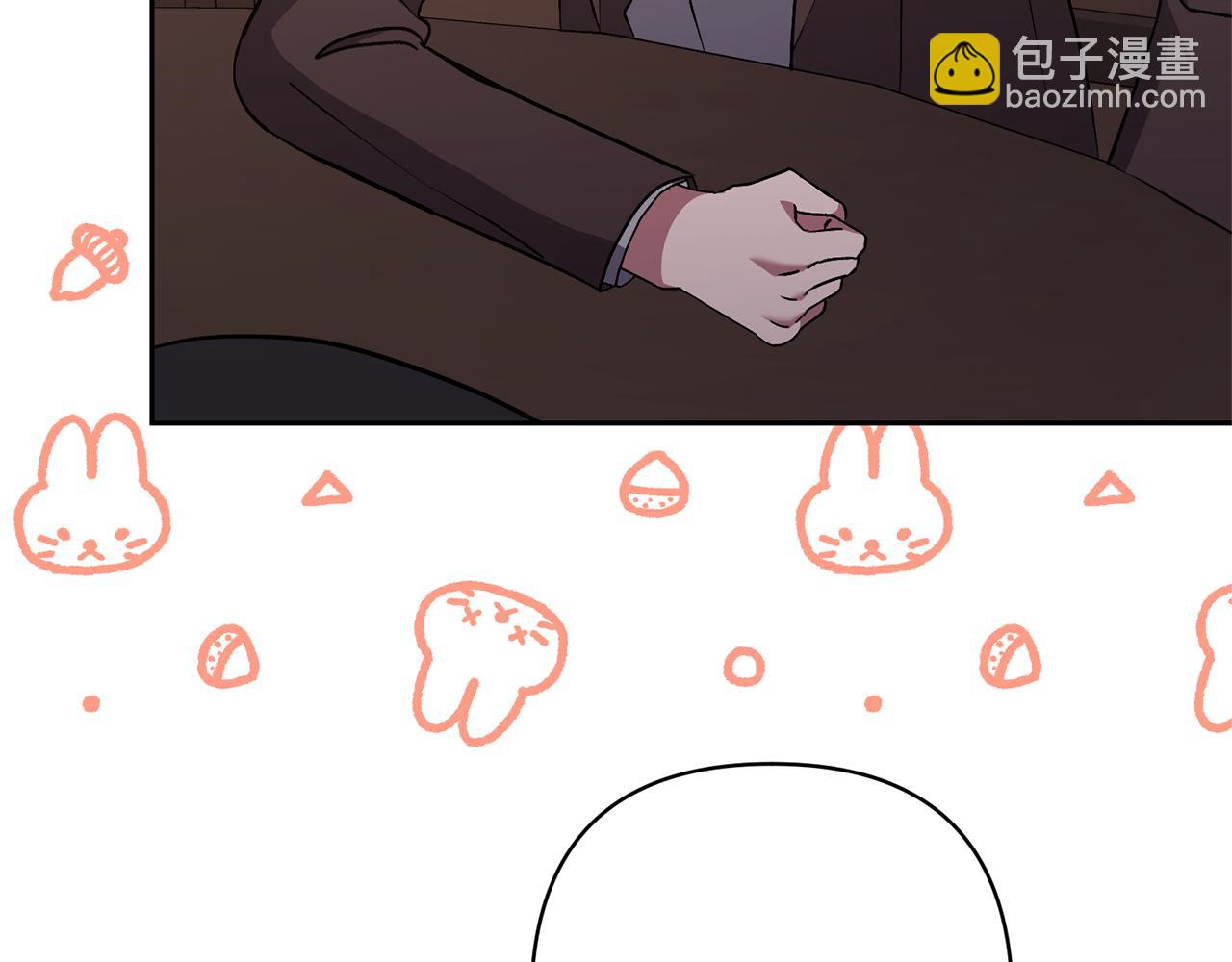 領養男主後把他寵大 - 第33話 是我杞人憂天了嗎(3/4) - 4