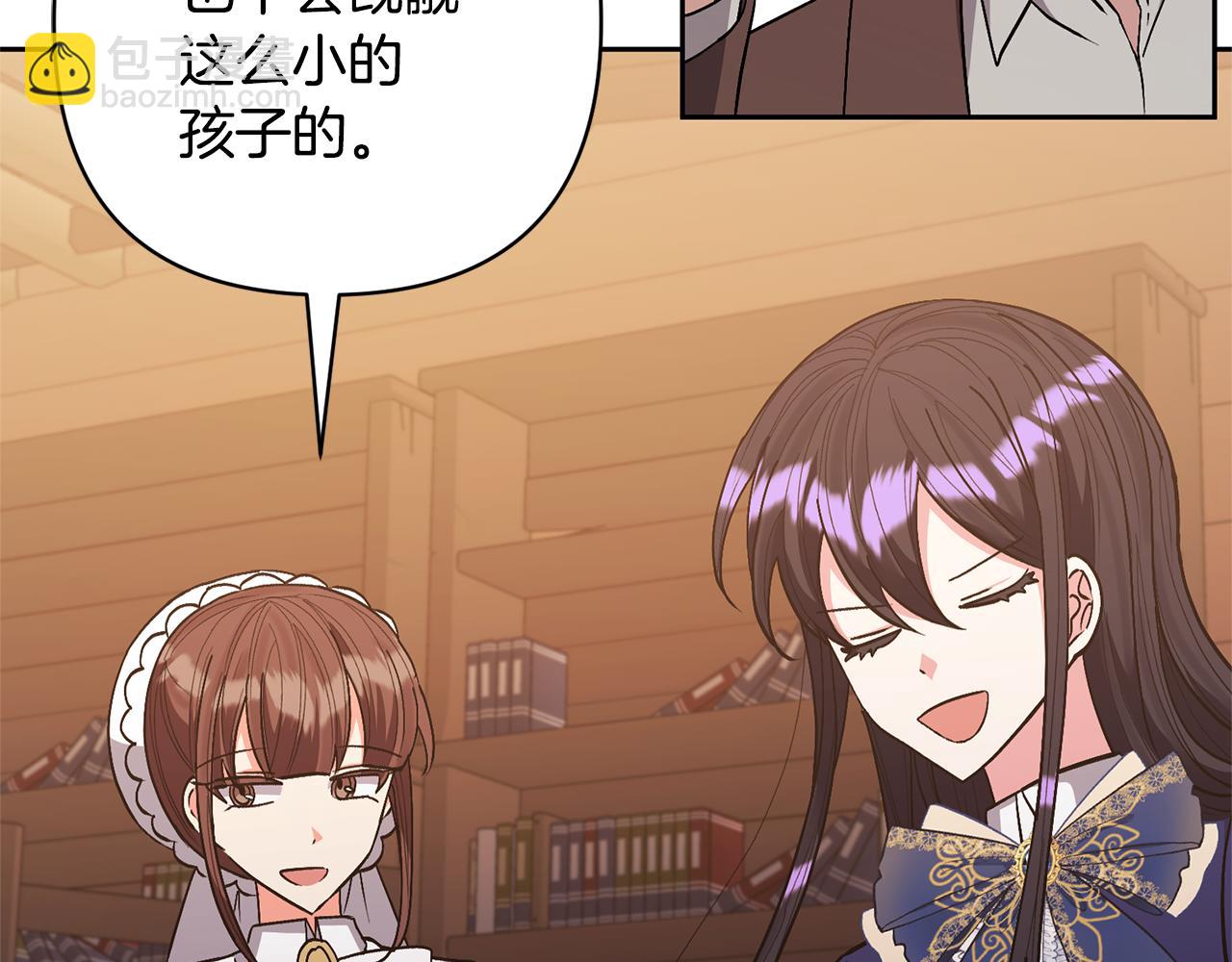 領養男主後把他寵大 - 第33話 是我杞人憂天了嗎(3/4) - 8