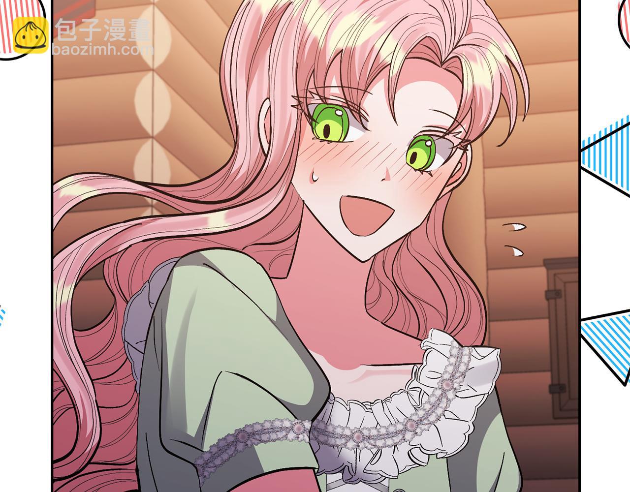 領養男主後把他寵大 - 第33話 是我杞人憂天了嗎(3/4) - 2