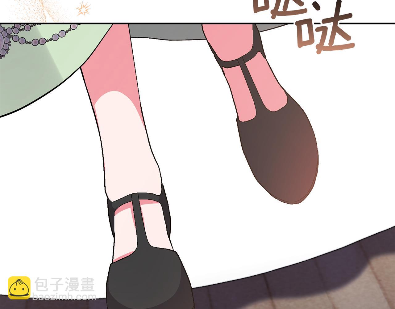 領養男主後把他寵大 - 第33話 是我杞人憂天了嗎(3/4) - 4