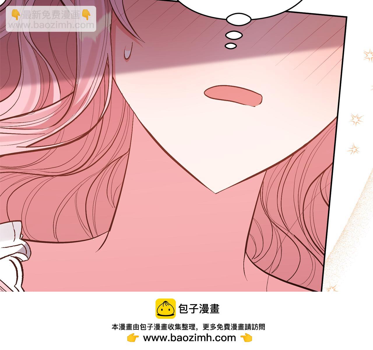 領養男主後把他寵大 - 第33話 是我杞人憂天了嗎(3/4) - 6