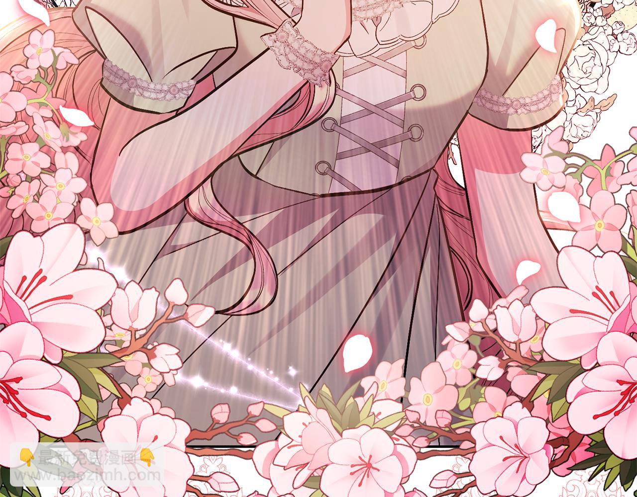 領養男主後把他寵大 - 第33話 是我杞人憂天了嗎(4/4) - 2