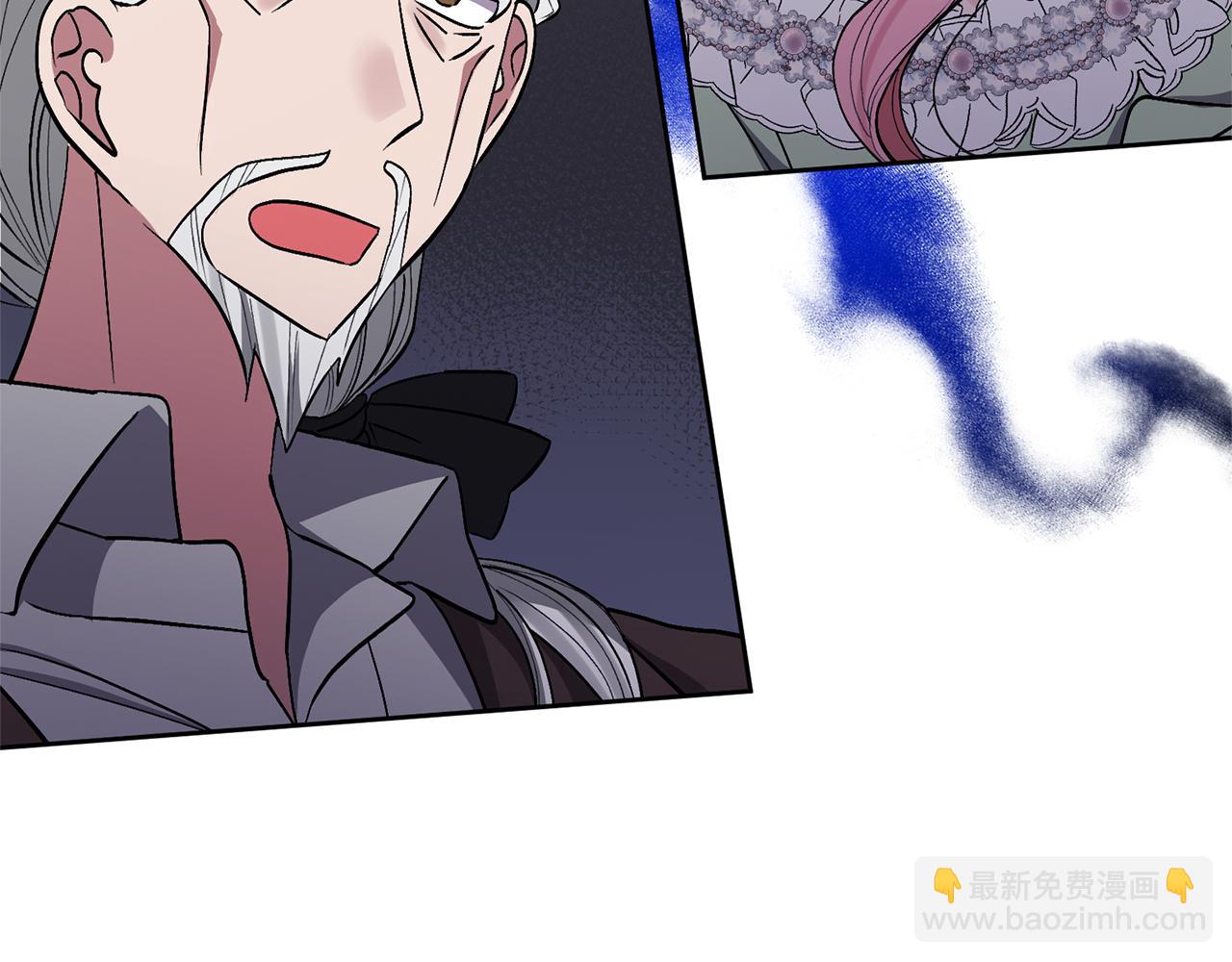 領養男主後把他寵大 - 第33話 是我杞人憂天了嗎(1/4) - 1