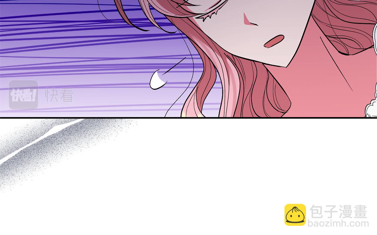 領養男主後把他寵大 - 第33話 是我杞人憂天了嗎(1/4) - 3