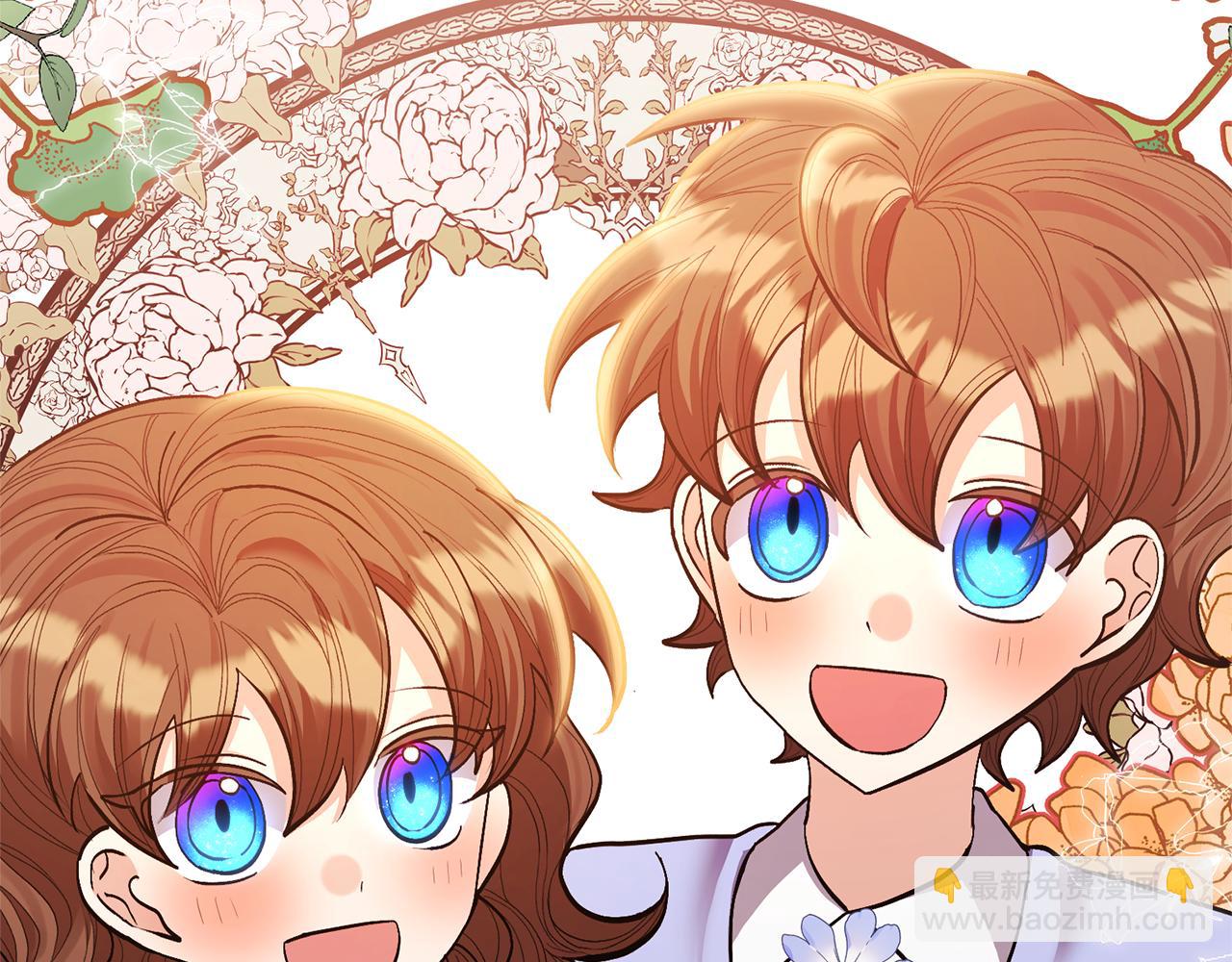 領養男主後把他寵大 - 第33話 是我杞人憂天了嗎(1/4) - 2