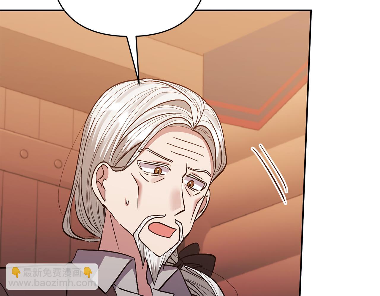 領養男主後把他寵大 - 第33話 是我杞人憂天了嗎(1/4) - 2