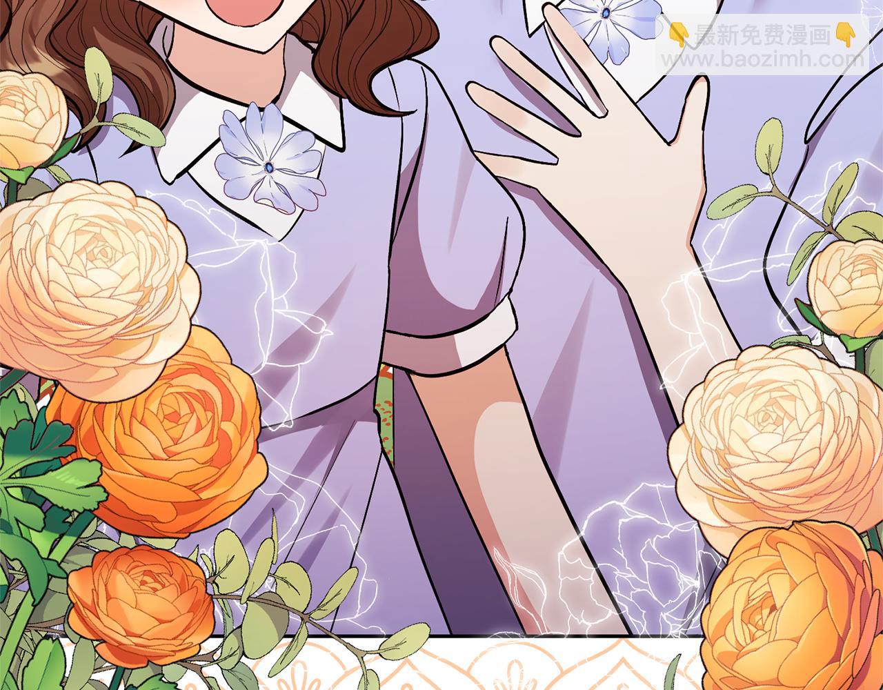 領養男主後把他寵大 - 第33話 是我杞人憂天了嗎(1/4) - 3