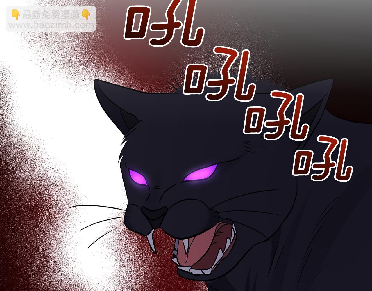 領養男主後把他寵大 - 第33話 是我杞人憂天了嗎(1/4) - 6