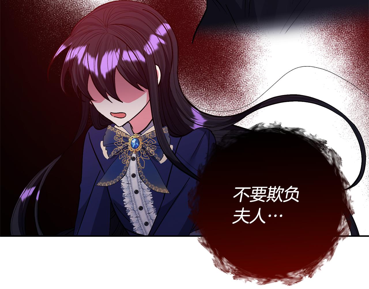 領養男主後把他寵大 - 第33話 是我杞人憂天了嗎(1/4) - 7