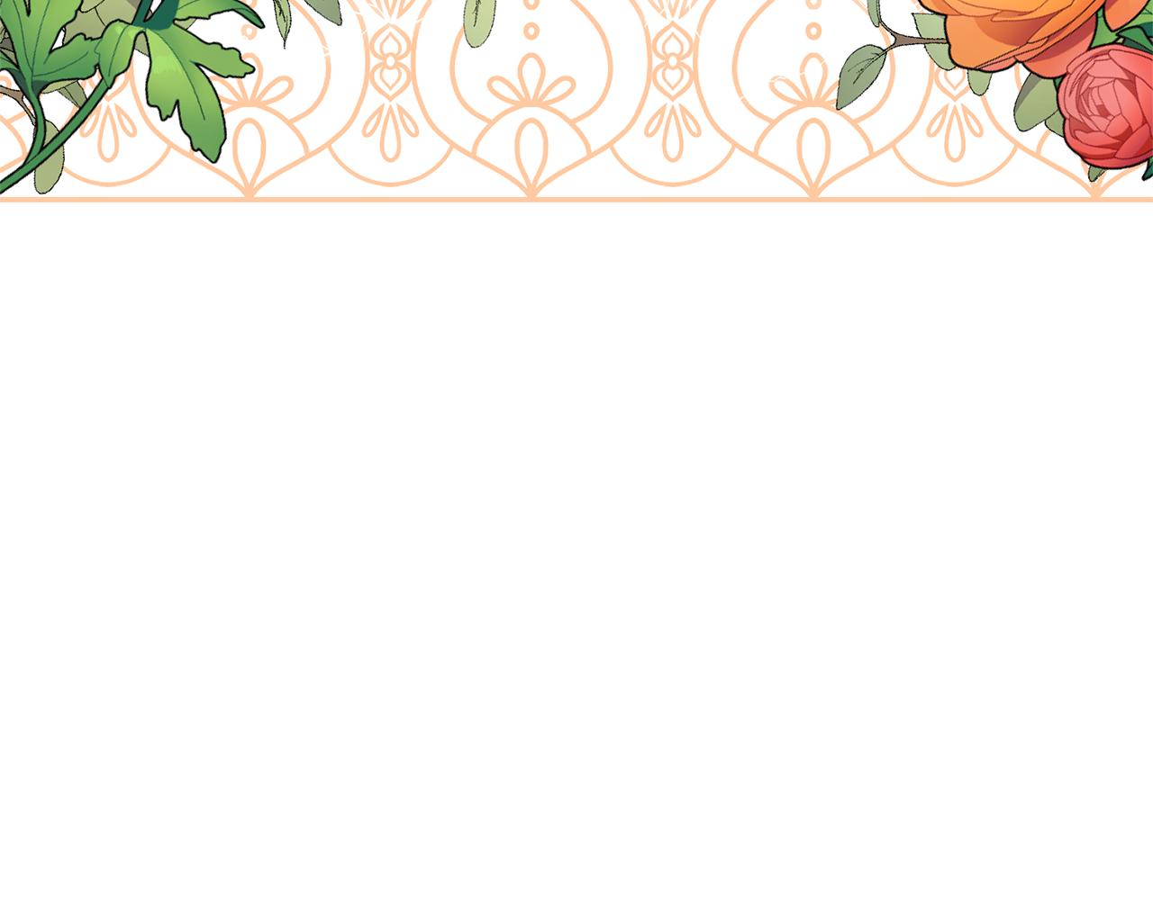 領養男主後把他寵大 - 第33話 是我杞人憂天了嗎(1/4) - 4