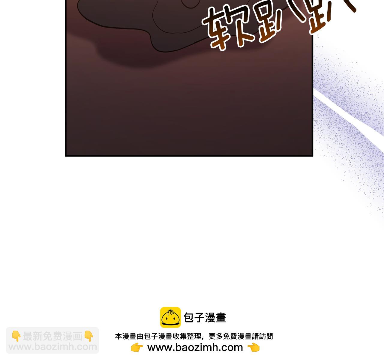 領養男主後把他寵大 - 第33話 是我杞人憂天了嗎(1/4) - 2