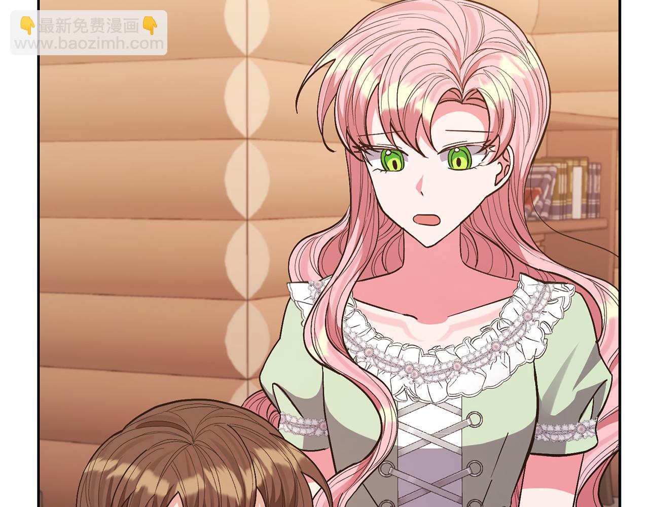 領養男主後把他寵大 - 第33話 是我杞人憂天了嗎(2/4) - 3