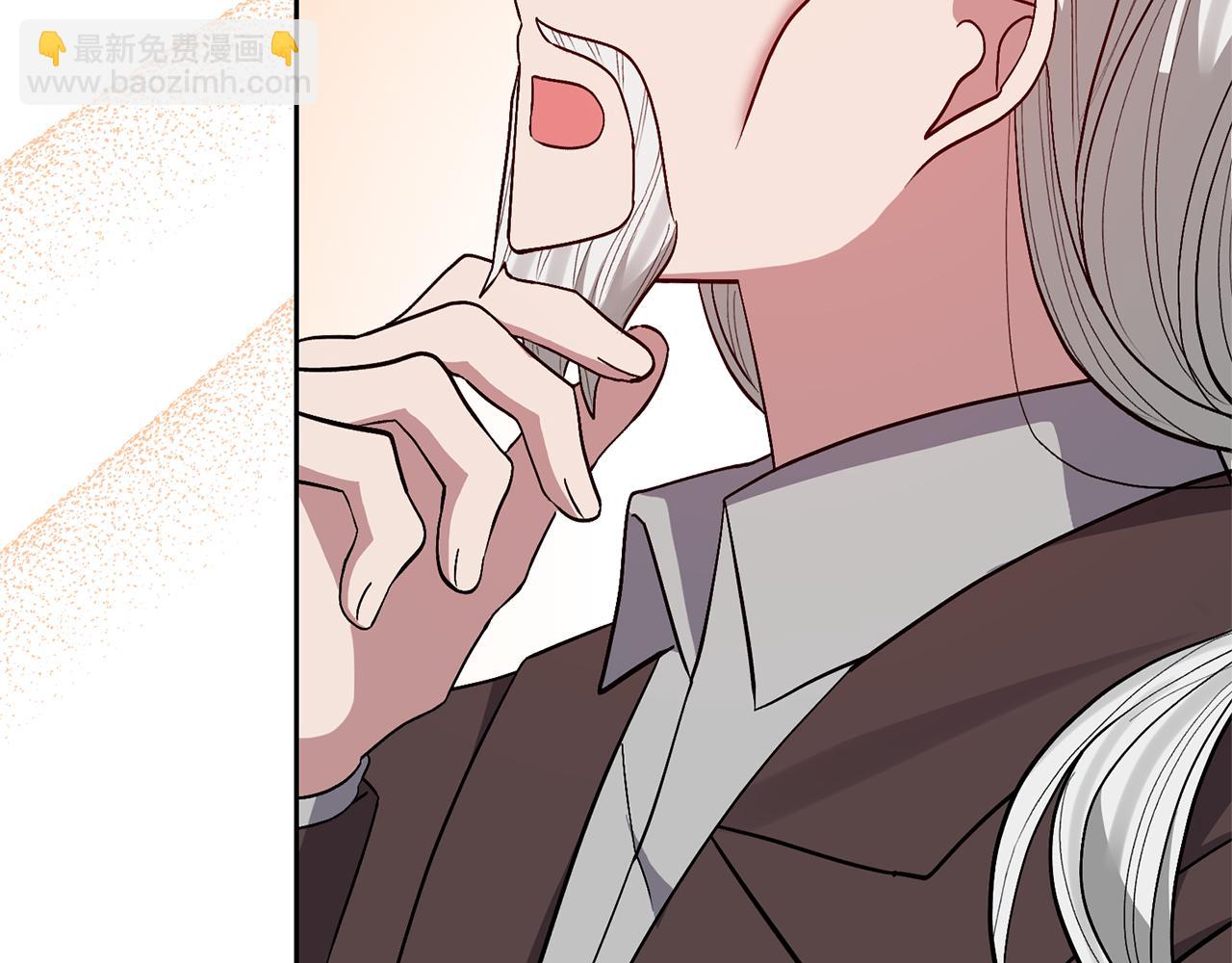 領養男主後把他寵大 - 第33話 是我杞人憂天了嗎(2/4) - 8