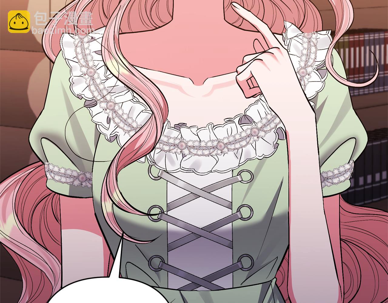 領養男主後把他寵大 - 第33話 是我杞人憂天了嗎(2/4) - 4