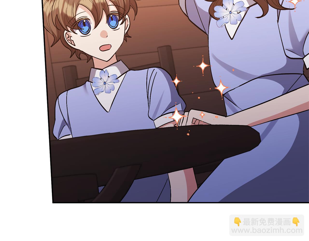 領養男主後把他寵大 - 第33話 是我杞人憂天了嗎(2/4) - 3