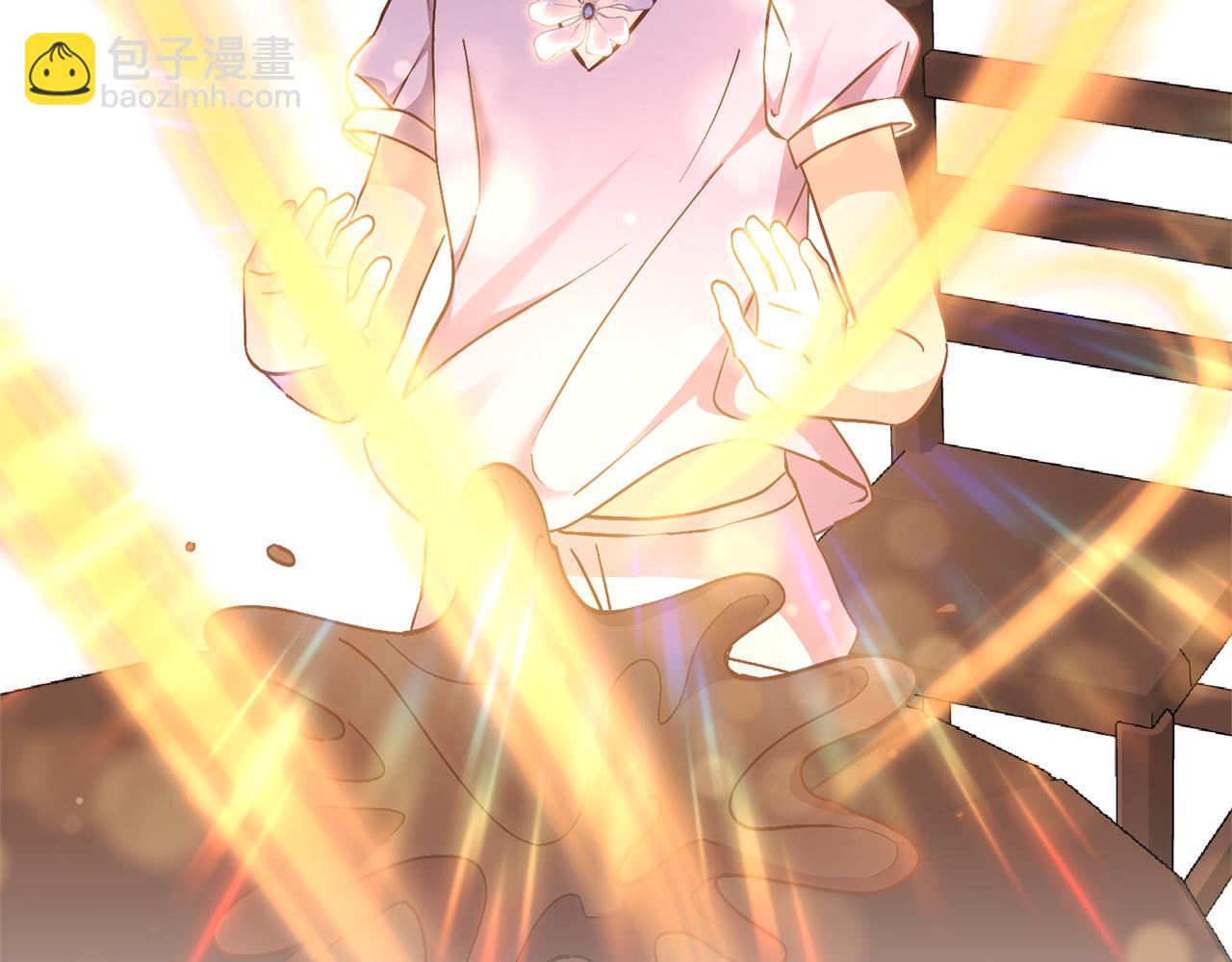 領養男主後把他寵大 - 第33話 是我杞人憂天了嗎(2/4) - 1