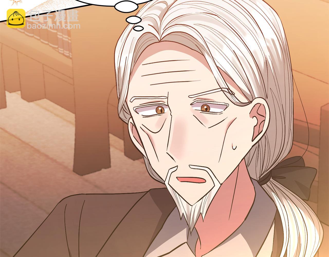 領養男主後把他寵大 - 第33話 是我杞人憂天了嗎(2/4) - 3