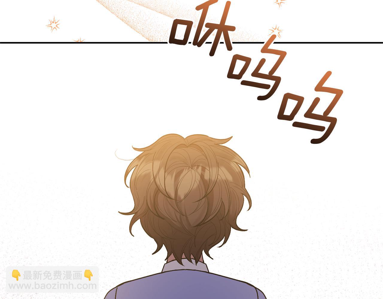 領養男主後把他寵大 - 第33話 是我杞人憂天了嗎(2/4) - 5