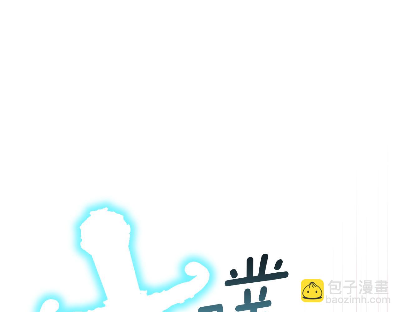 領養男主後把他寵大 - 第35話 壞魔法師(3/4) - 6