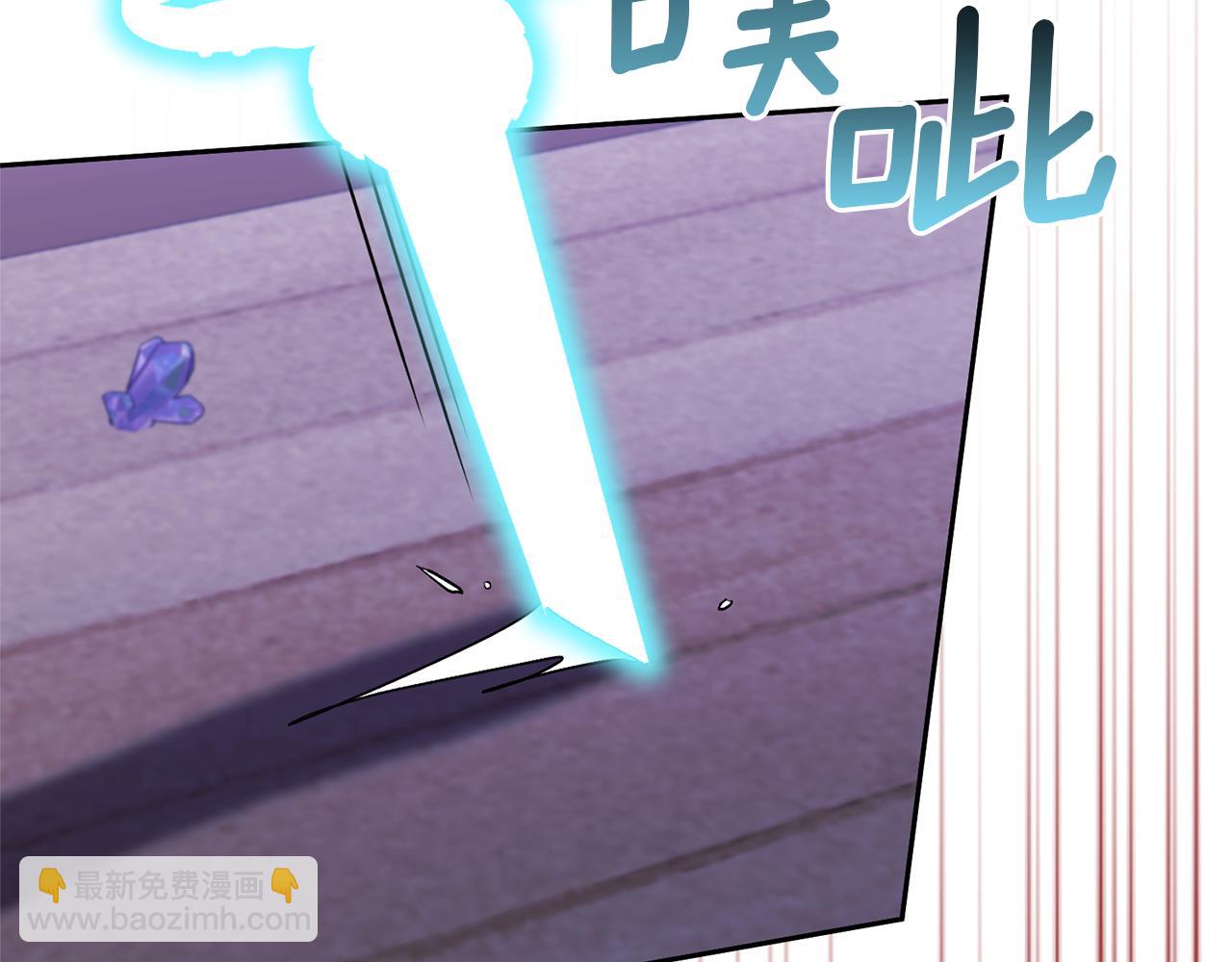 領養男主後把他寵大 - 第35話 壞魔法師(3/4) - 7