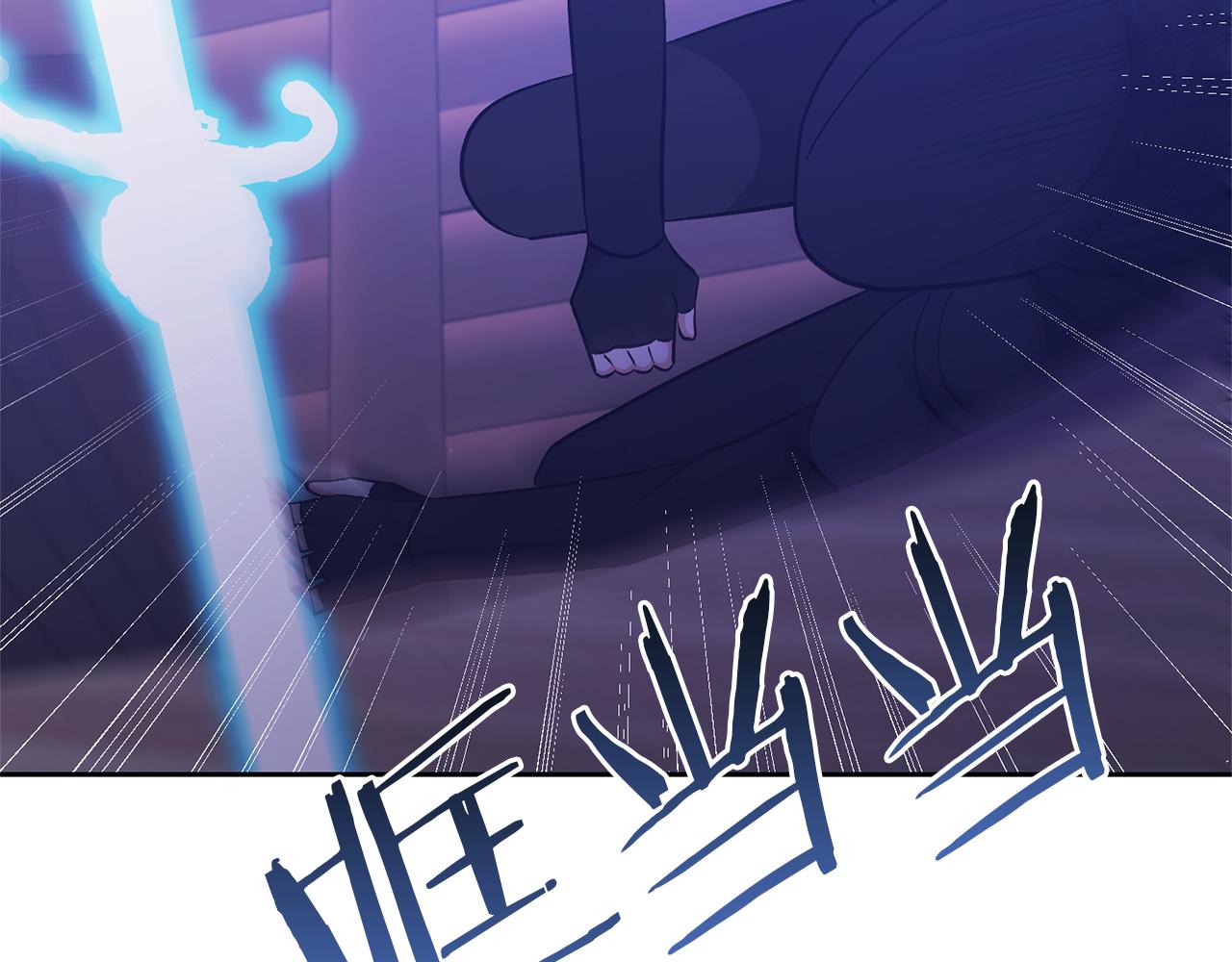 領養男主後把他寵大 - 第35話 壞魔法師(3/4) - 1