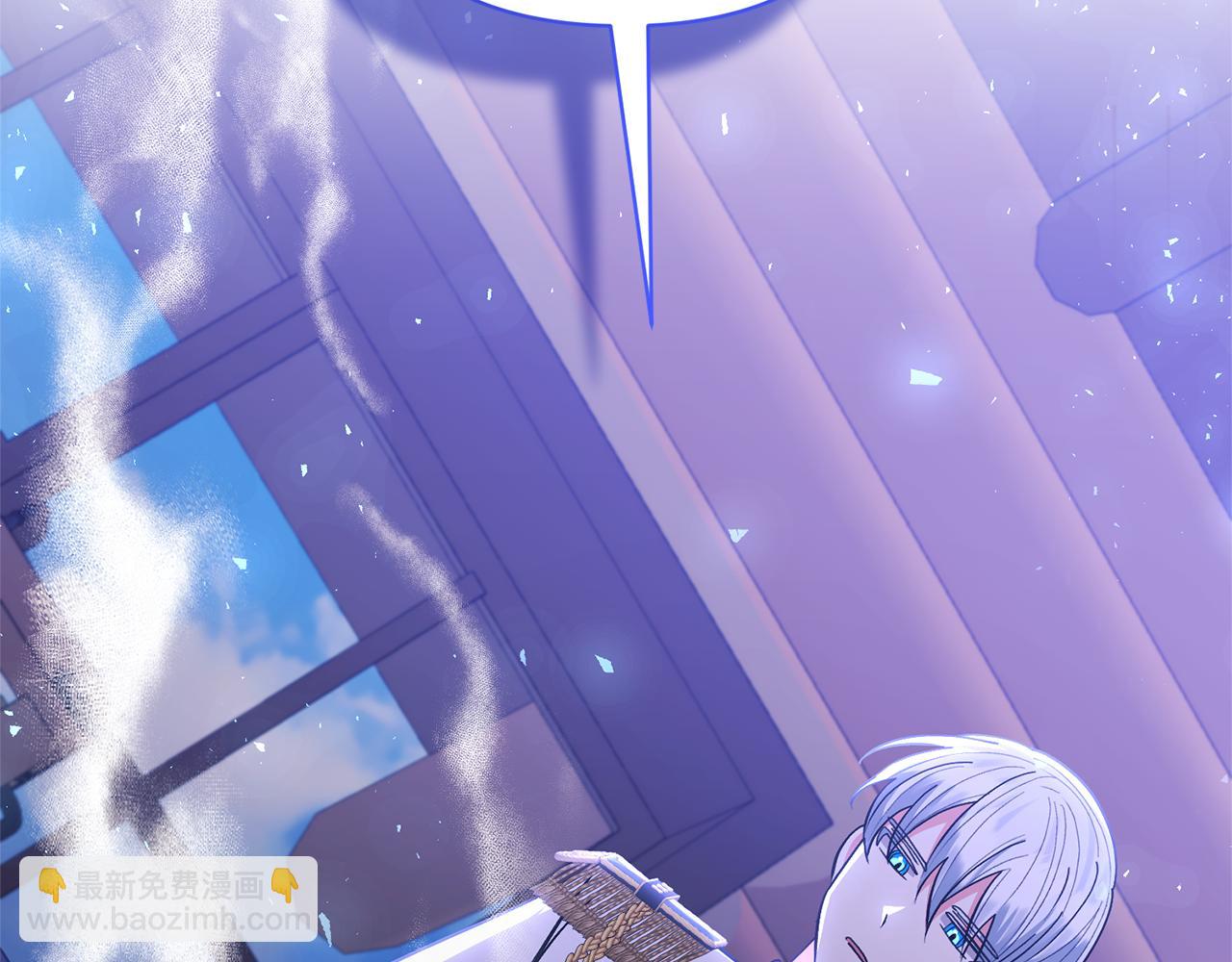 領養男主後把他寵大 - 第35話 壞魔法師(3/4) - 3