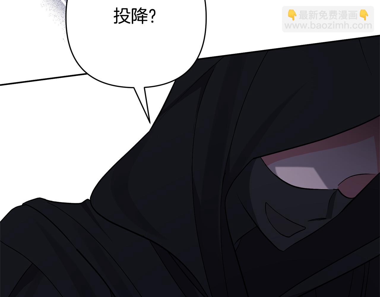 領養男主後把他寵大 - 第35話 壞魔法師(3/4) - 6