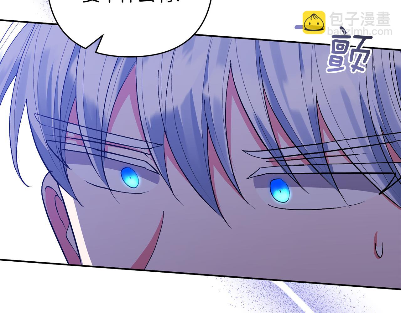 領養男主後把他寵大 - 第35話 壞魔法師(3/4) - 8