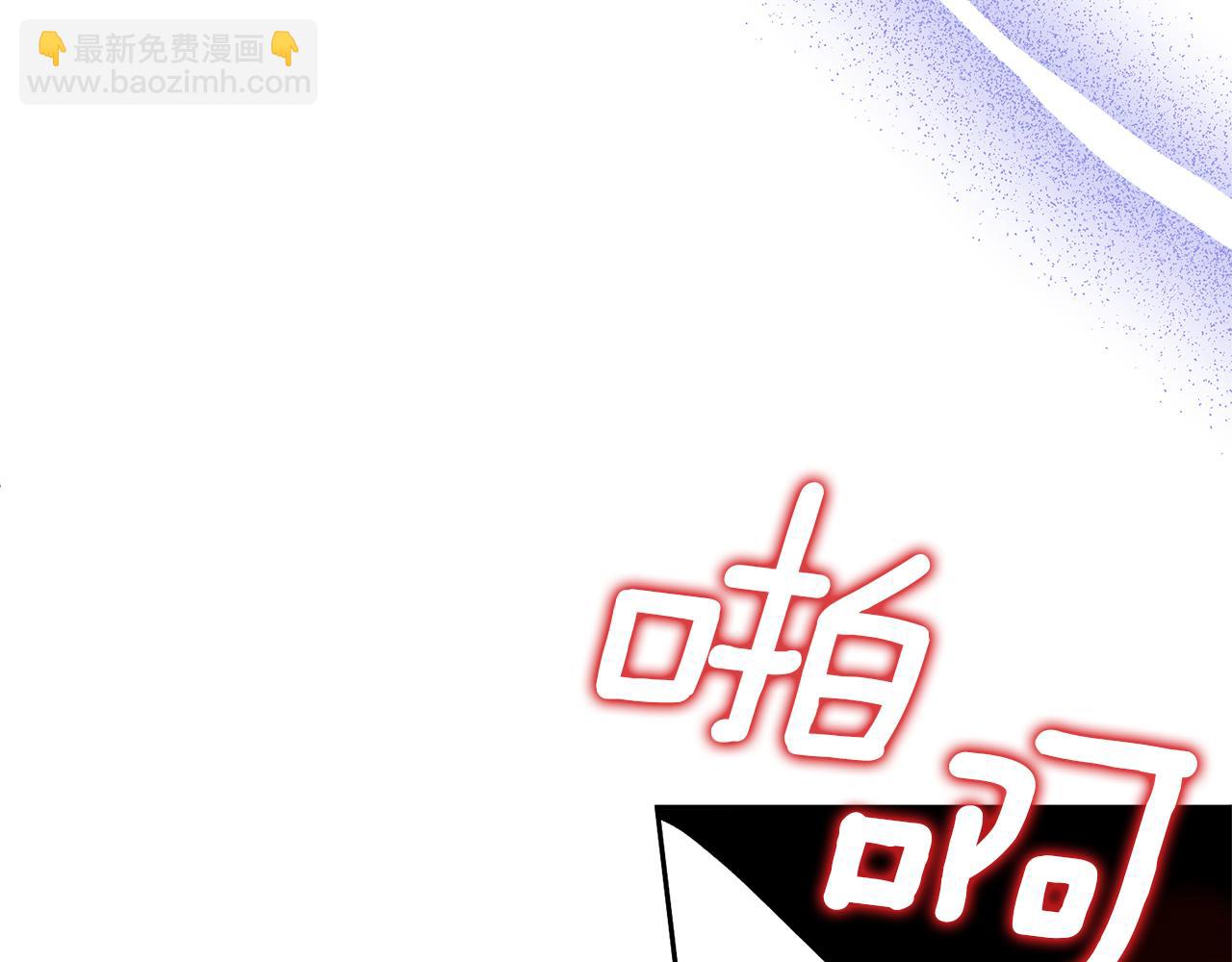 領養男主後把他寵大 - 第35話 壞魔法師(3/4) - 1