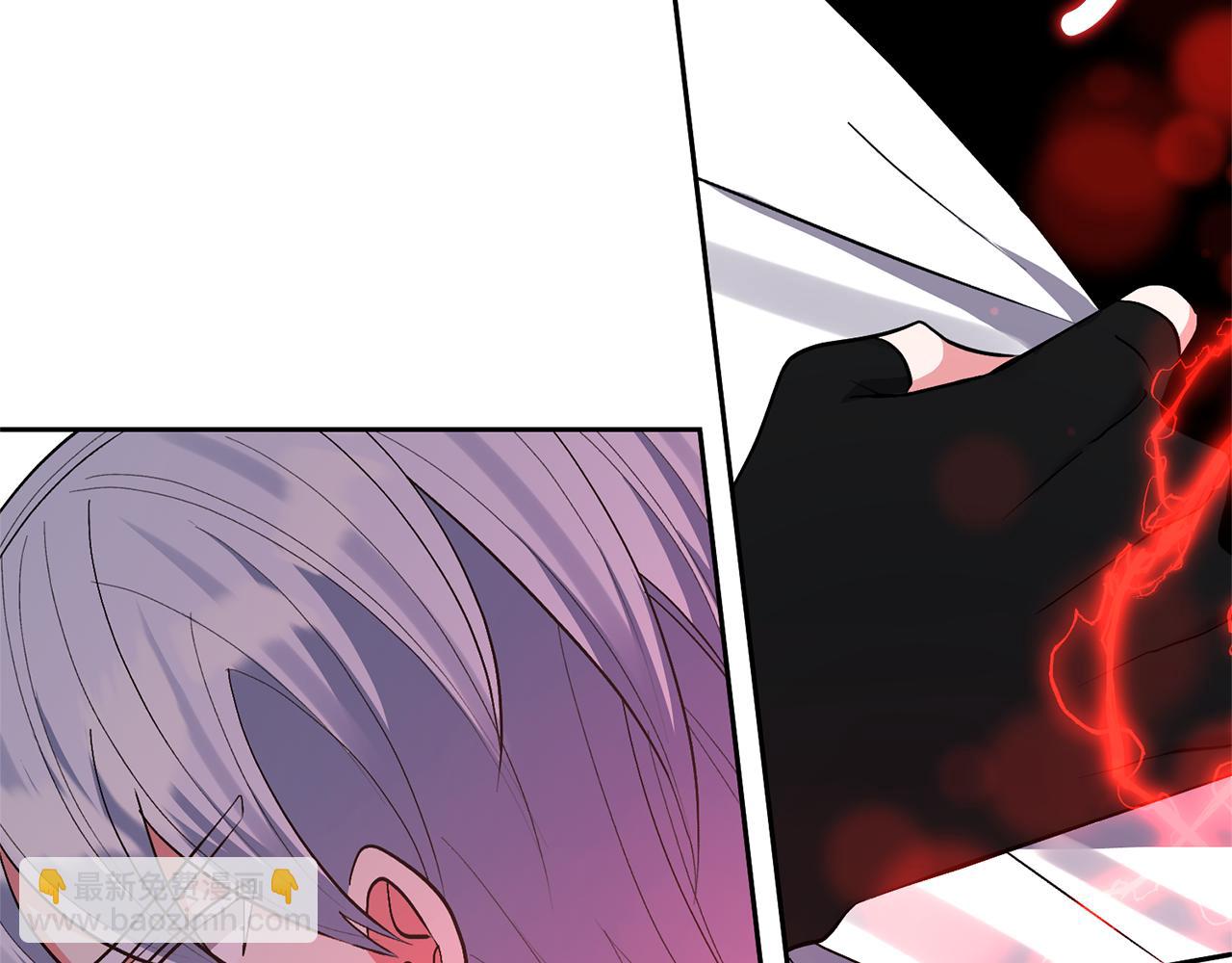 領養男主後把他寵大 - 第35話 壞魔法師(3/4) - 2