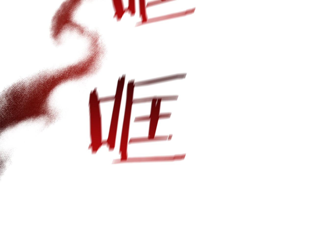 領養男主後把他寵大 - 第35話 壞魔法師(3/4) - 5